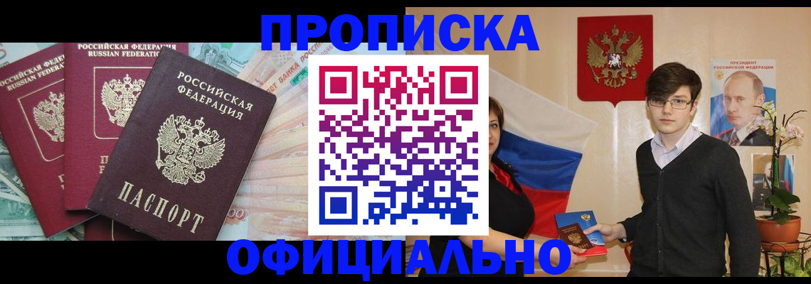 временная регистрация адрес в Тверской области